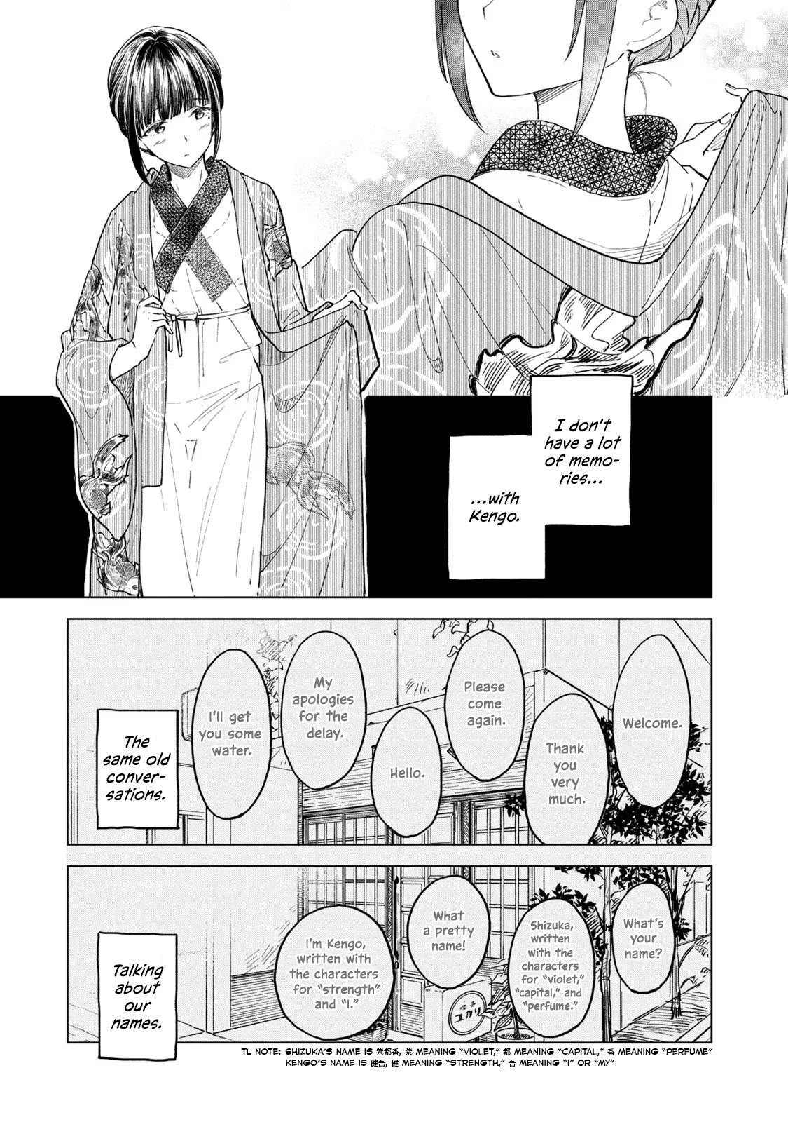 Page 1 of Chapter 17