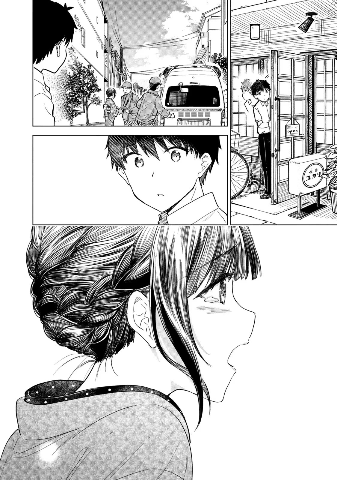 Page 2 of Chapter 19