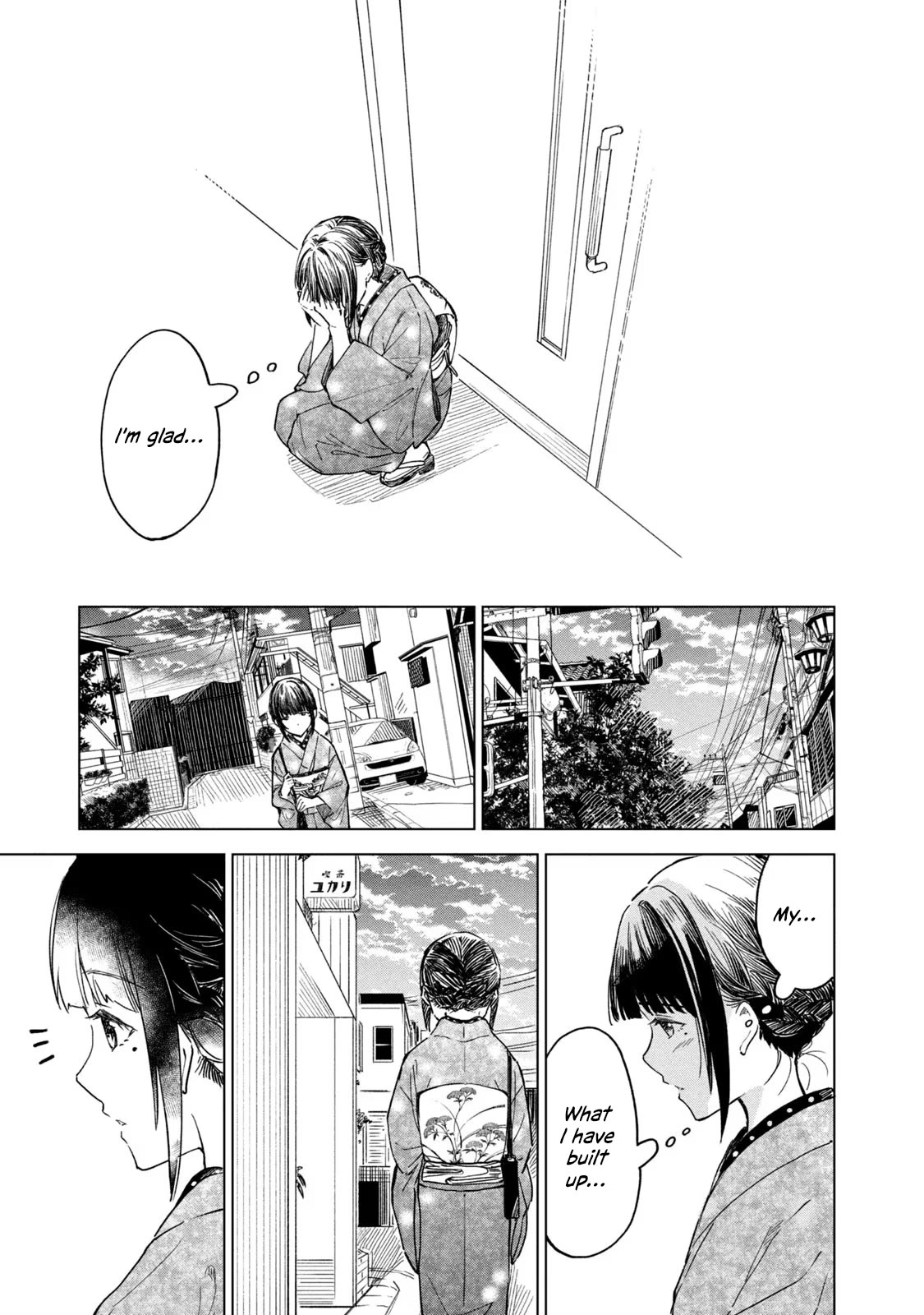 Page 33 of Chapter 19