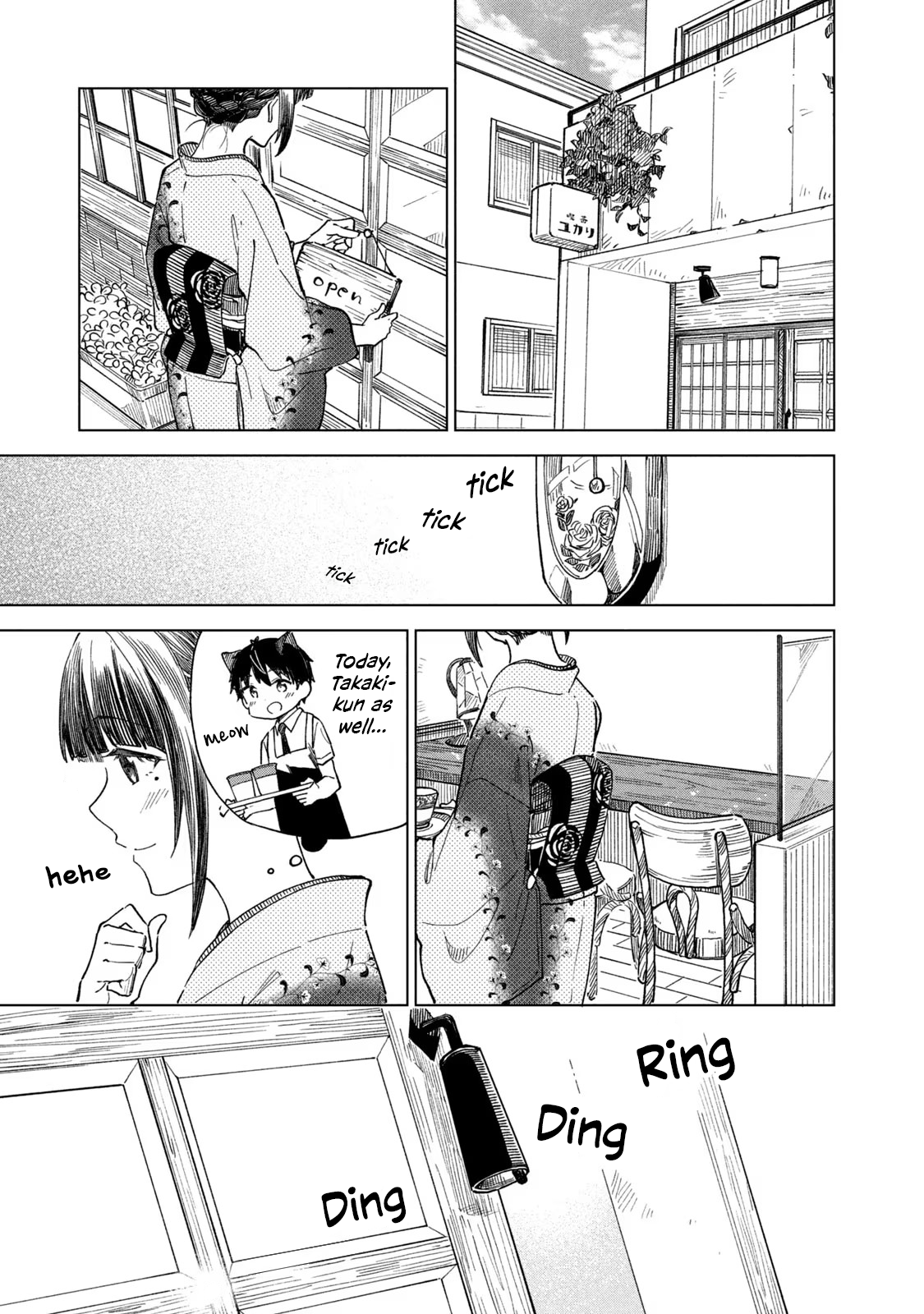 Page 17 of Chapter 25