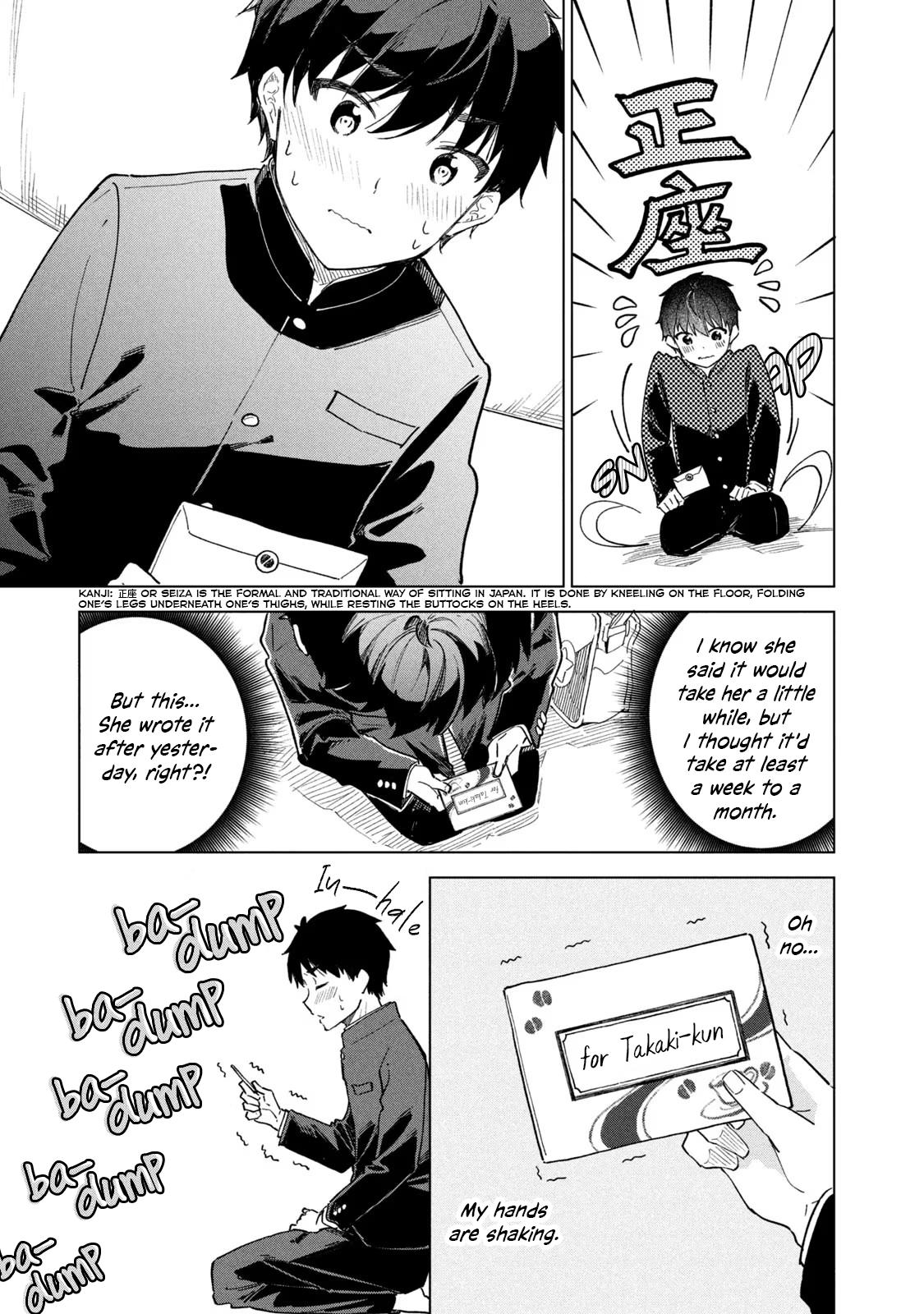 Page 17 of Chapter 29