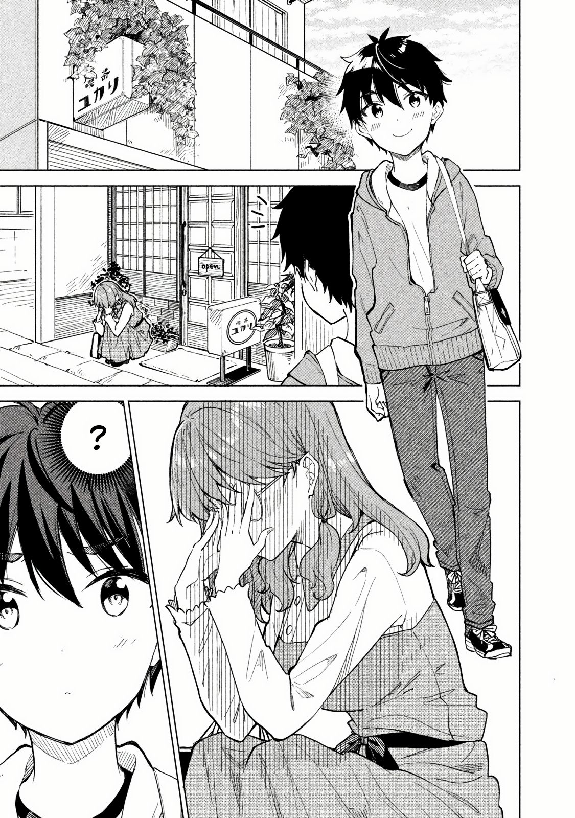 Page 1 of Chapter 3
