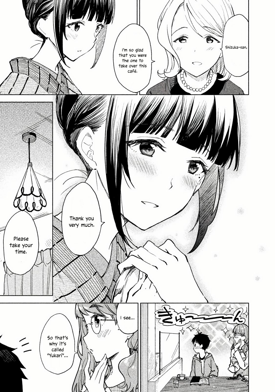 Page 25 of Chapter 3