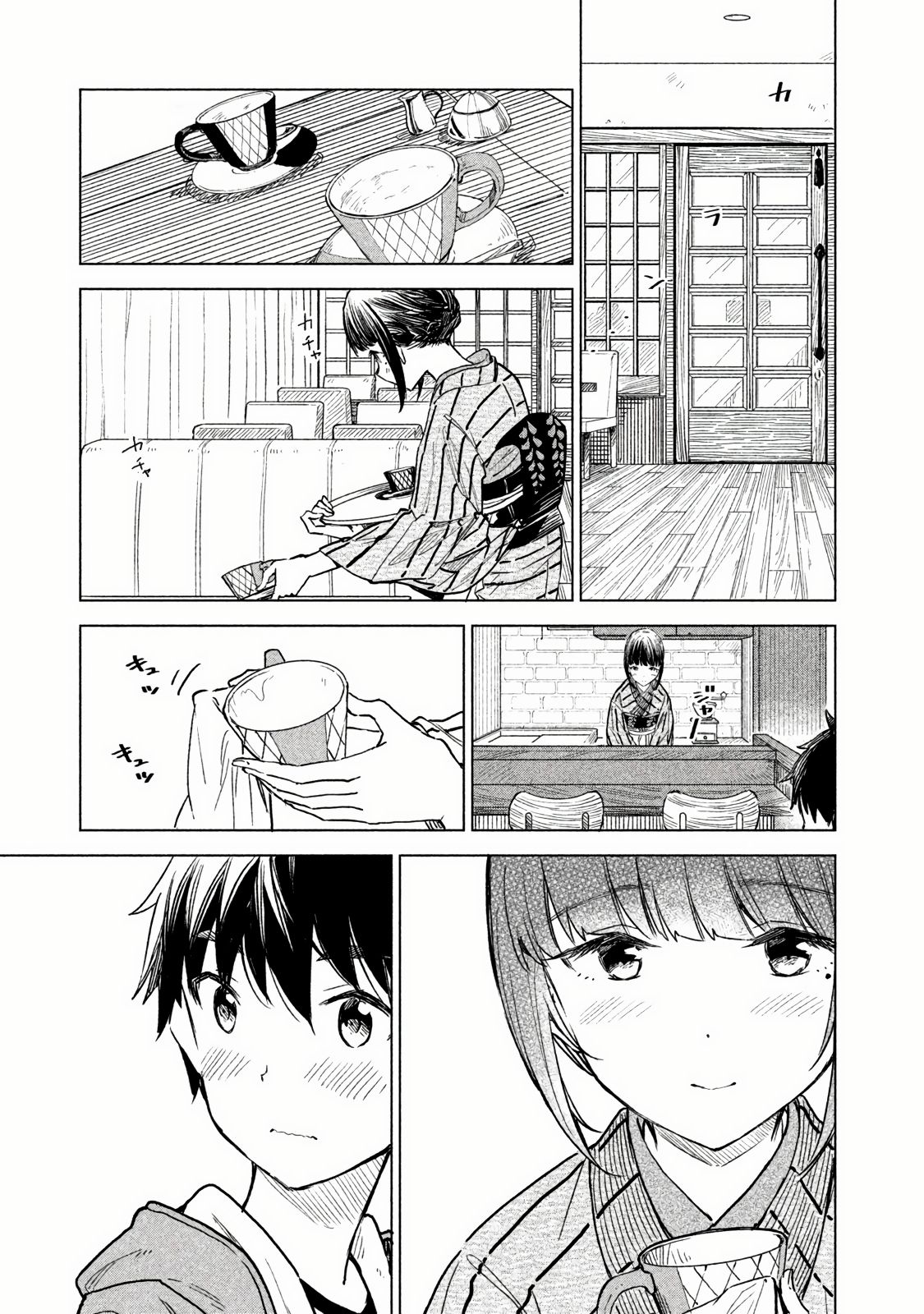 Page 27 of Chapter 3