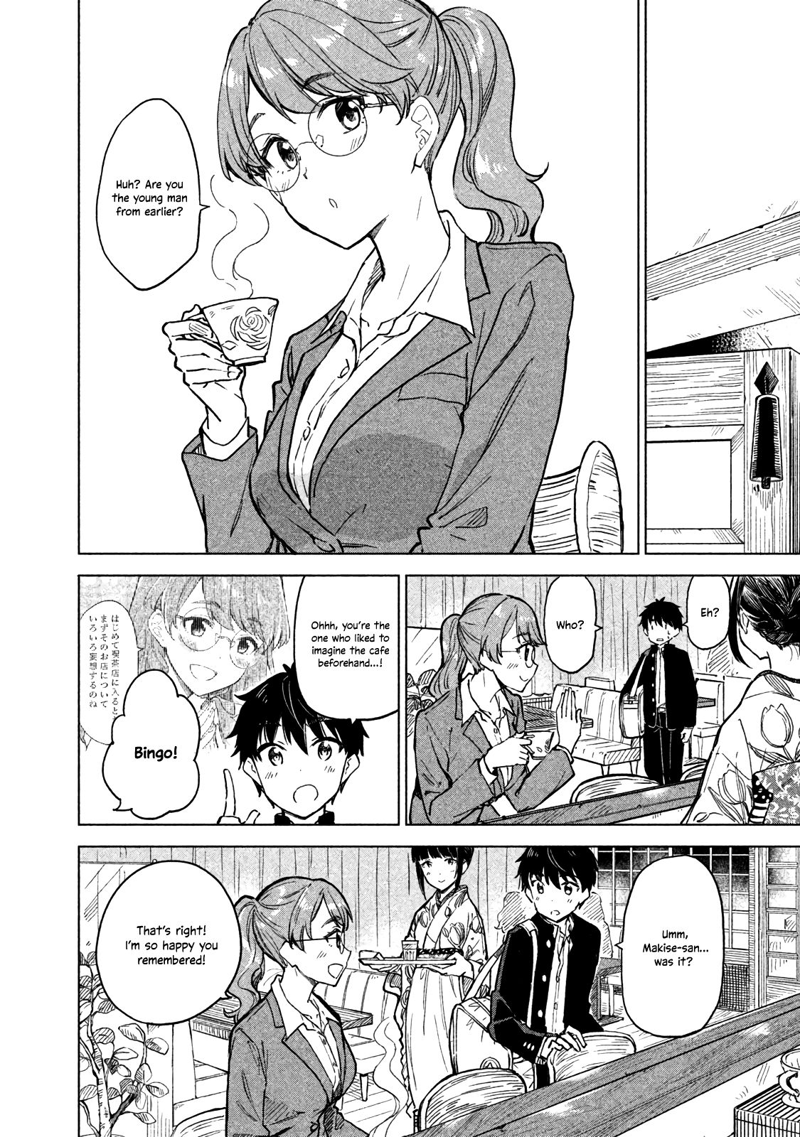 Page 4 of Chapter 4