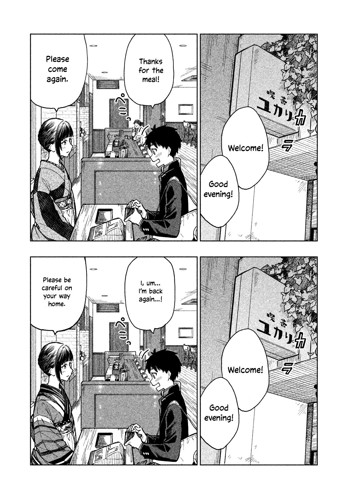 Page 1 of Chapter 5