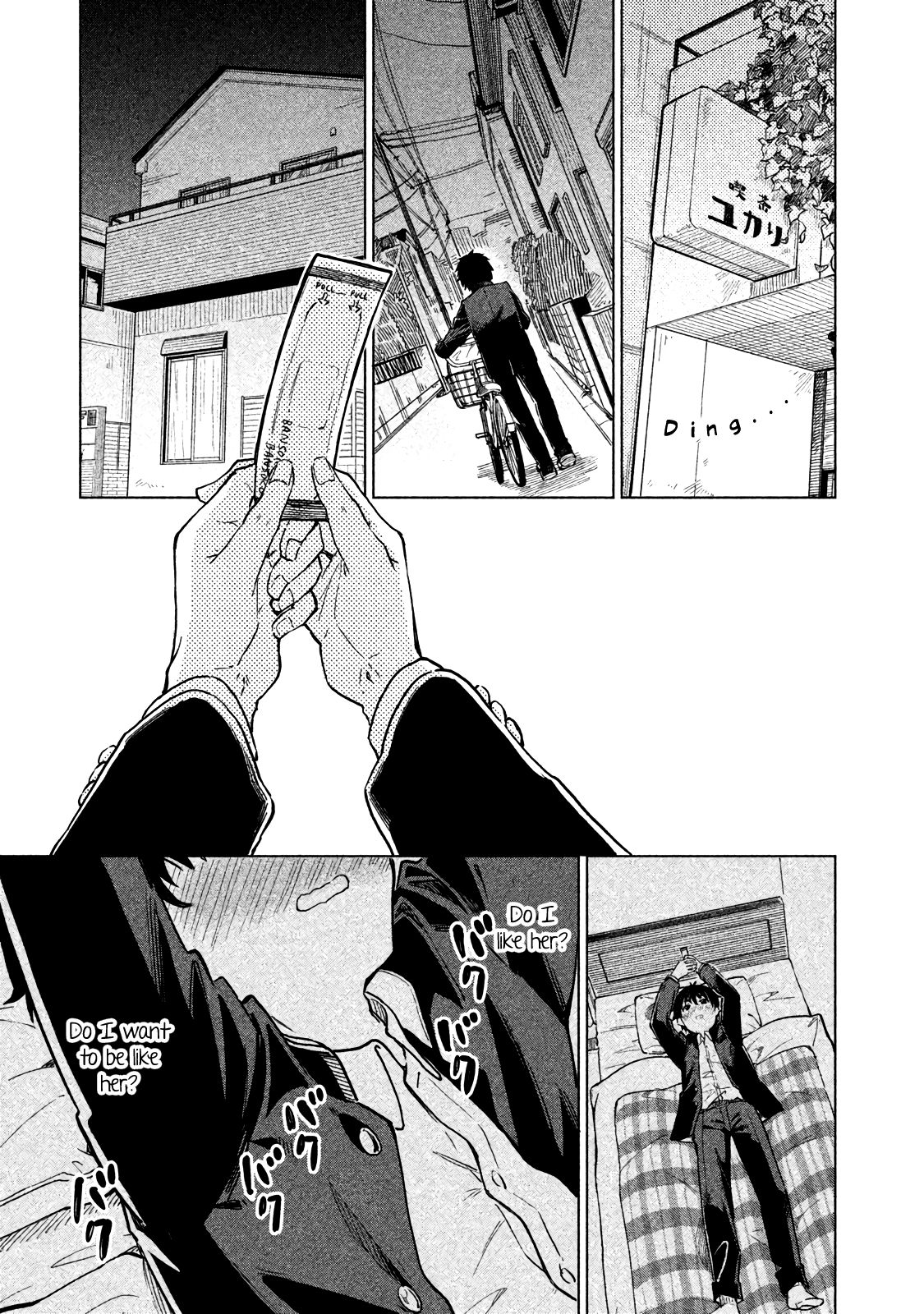 Page 27 of Chapter 5