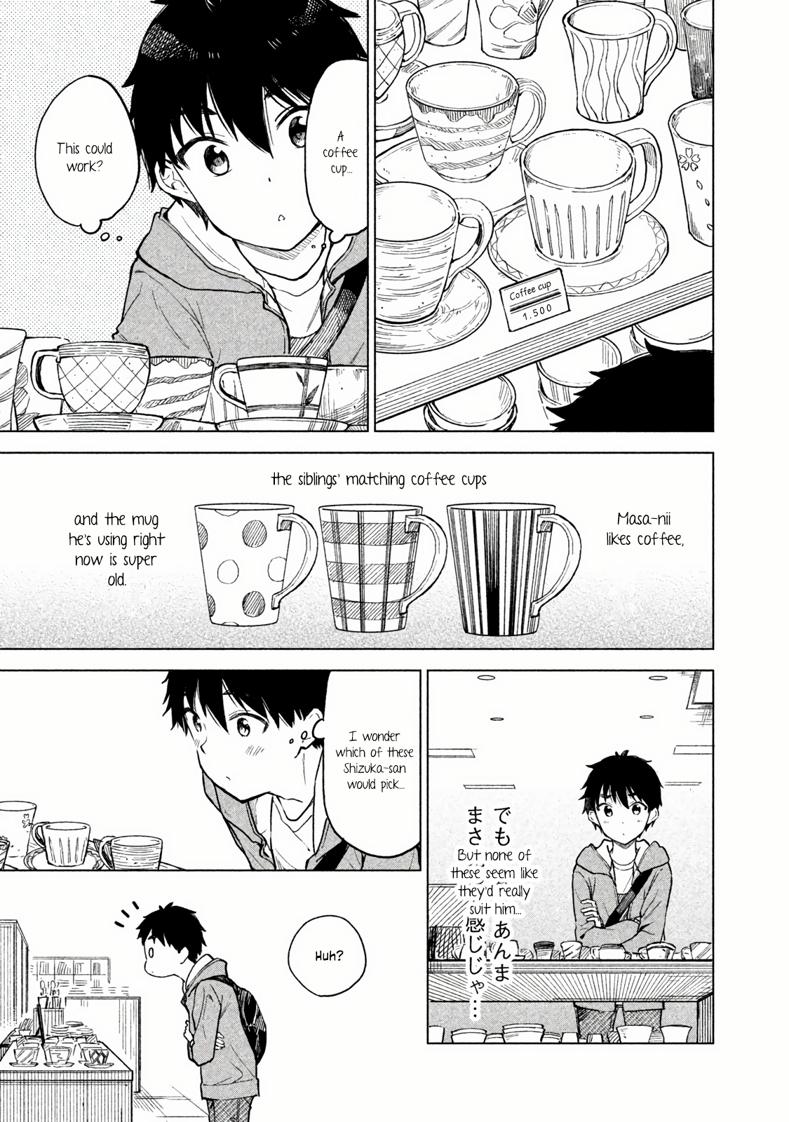 Page 8 of Chapter 6
