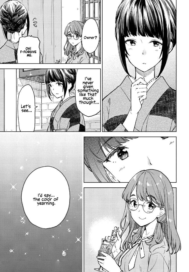 Page 3 of Chapter 8