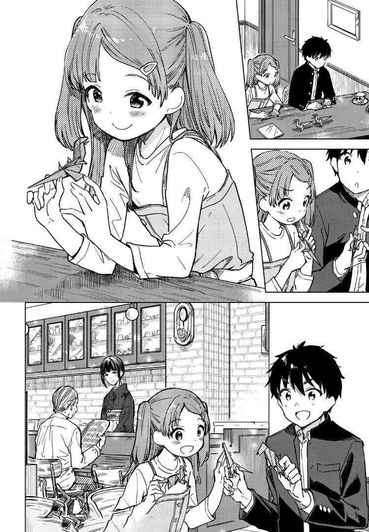 Page 16 of Chapter 8