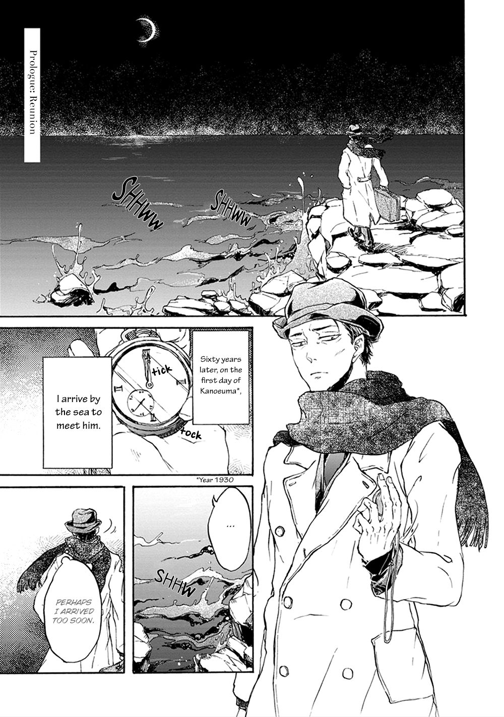 Page 6 of Chapter 1