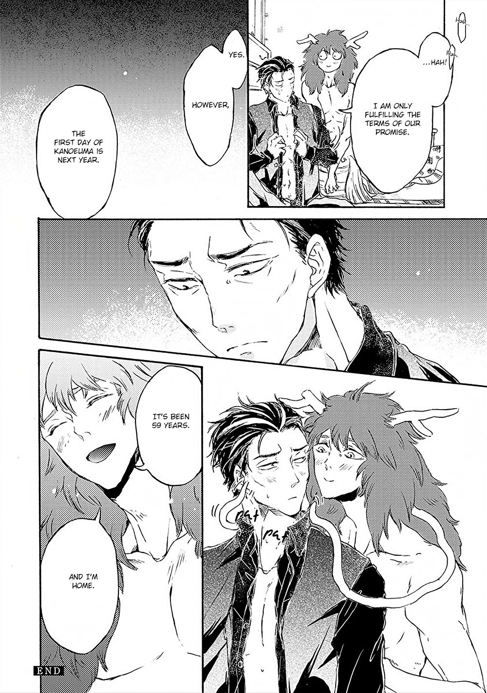 Page 17 of Chapter 1