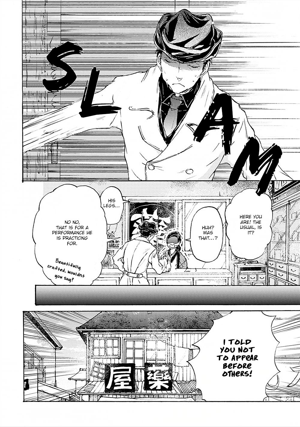 Page 5 of Chapter 2