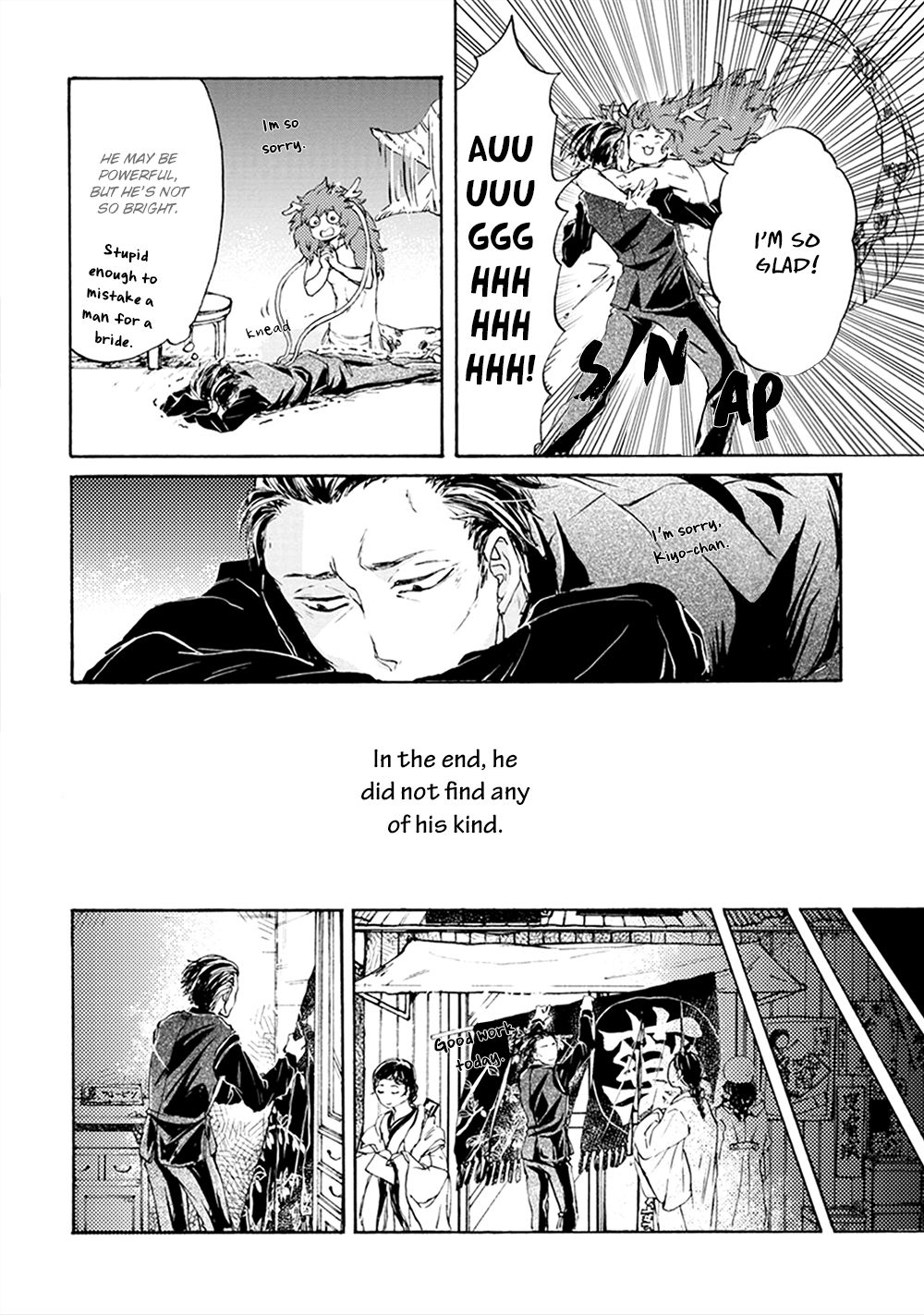 Page 13 of Chapter 2