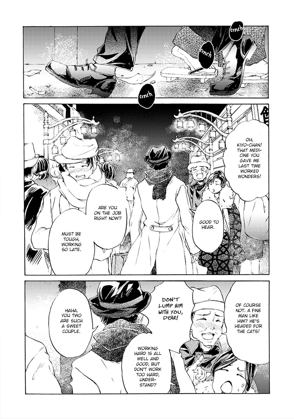 Page 3 of Chapter 3