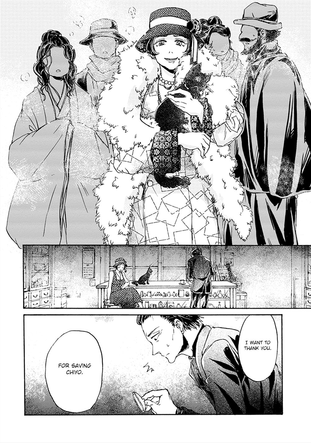 Page 32 of Chapter 4