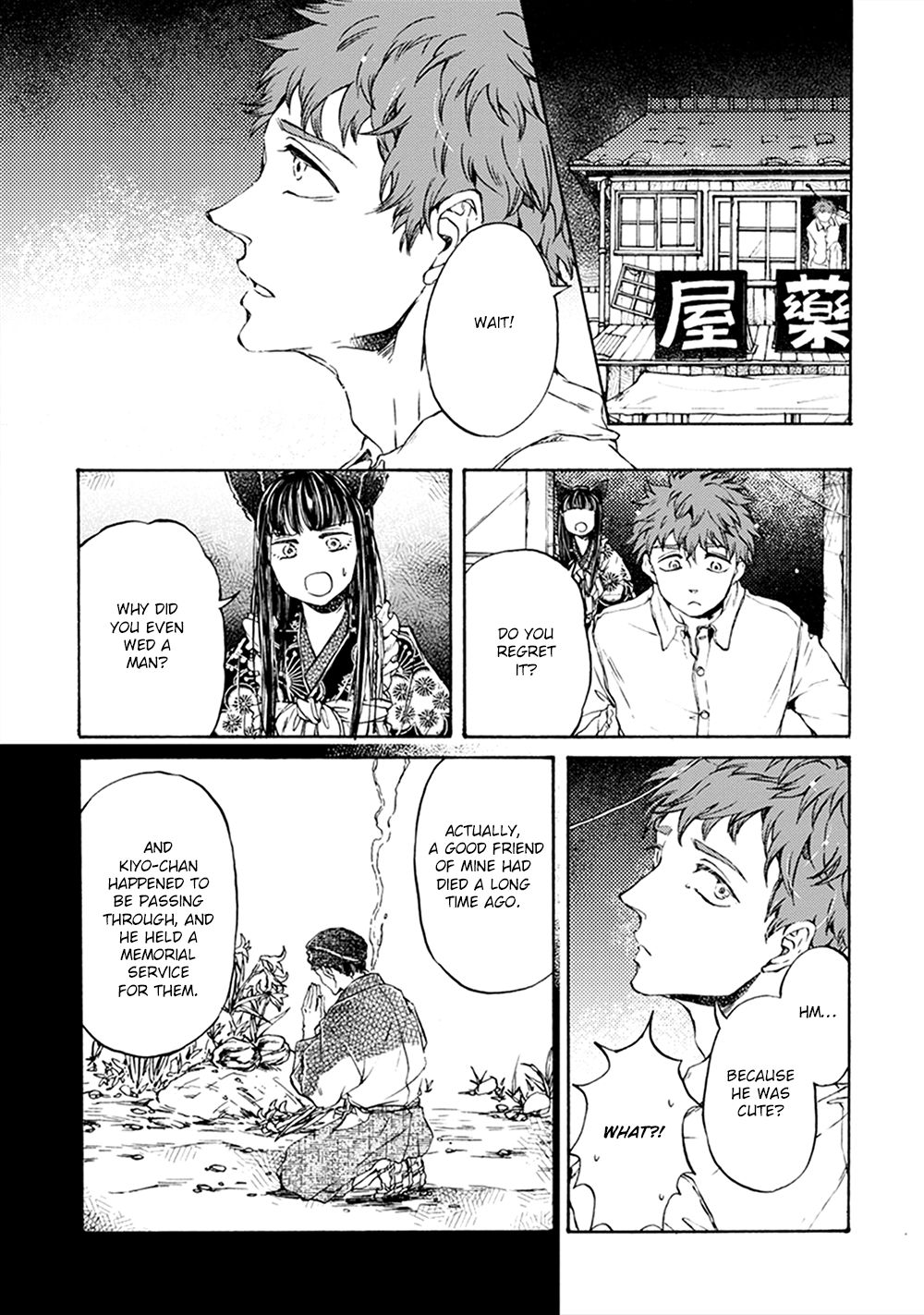 Page 3 of Chapter 5