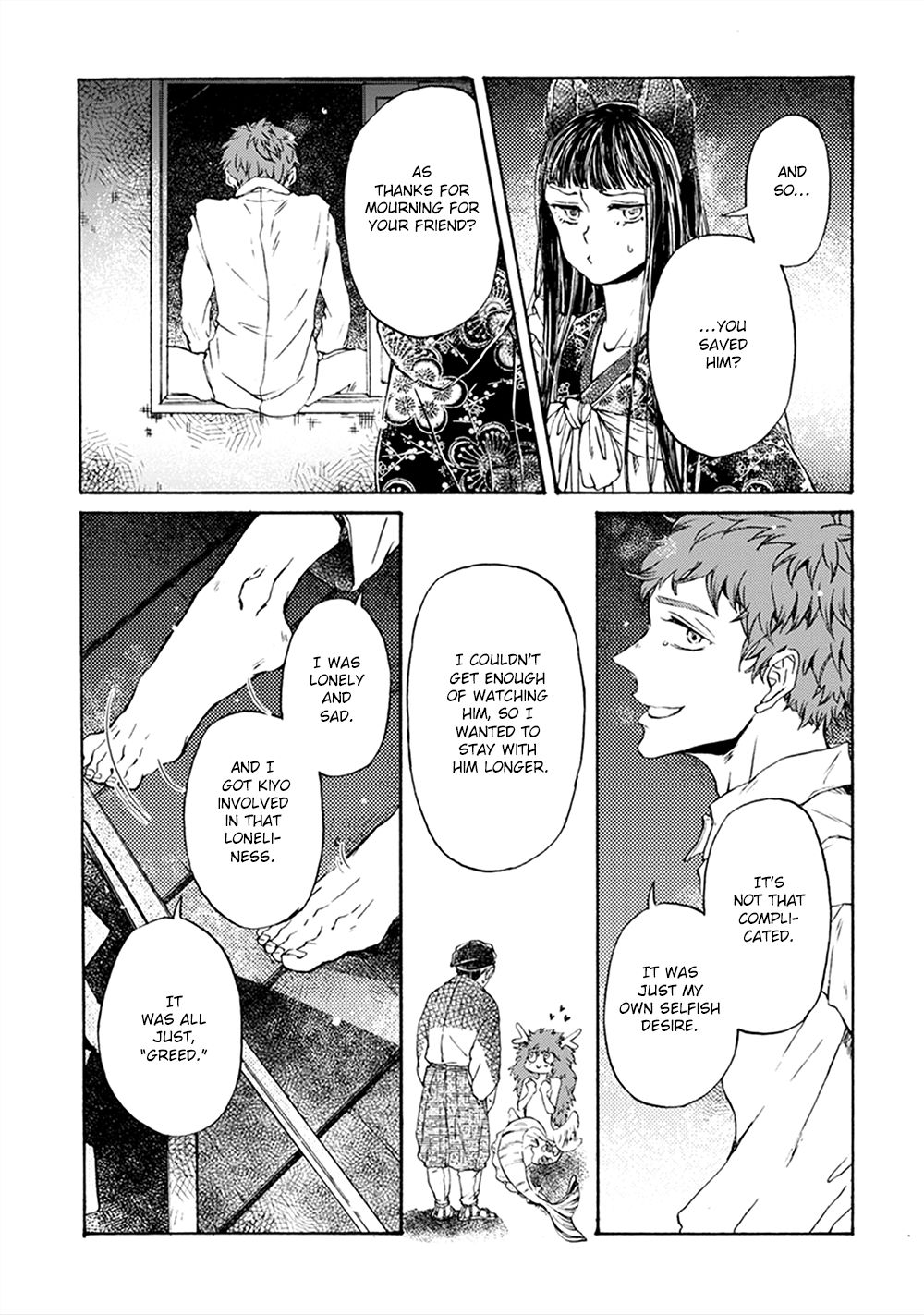 Page 7 of Chapter 5