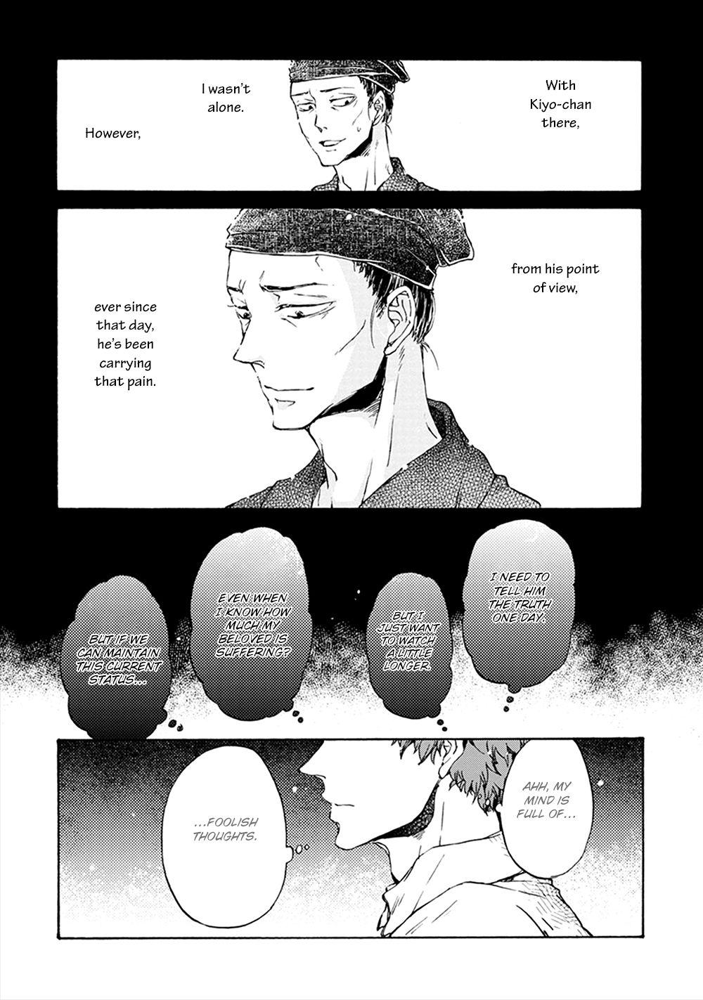 Page 16 of Chapter 5