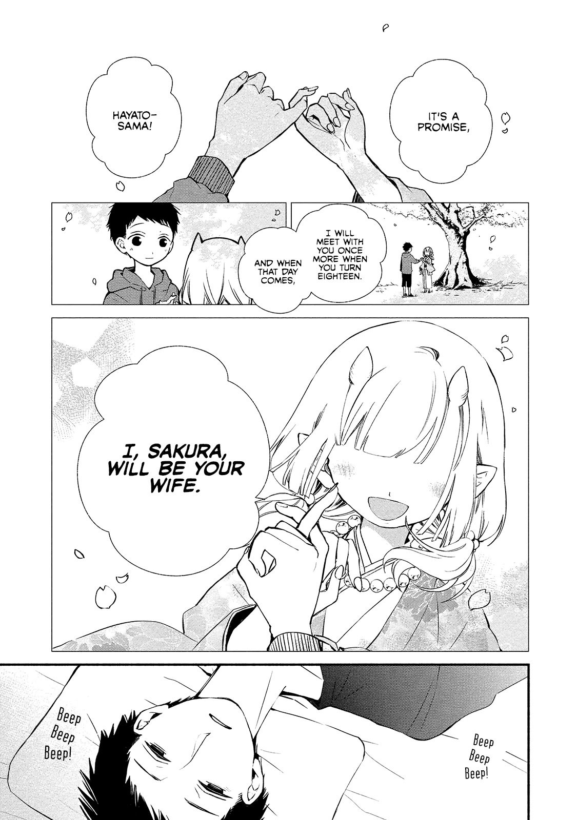 Page 1 of Chapter 1