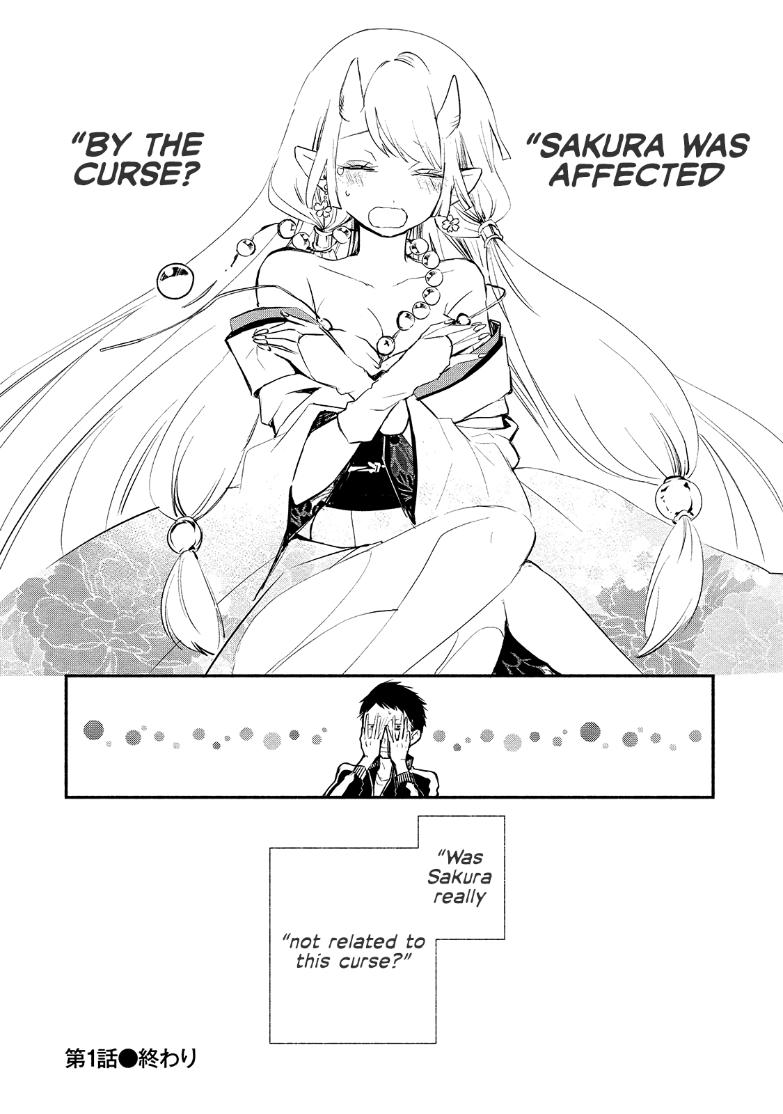 Page 22 of Chapter 1