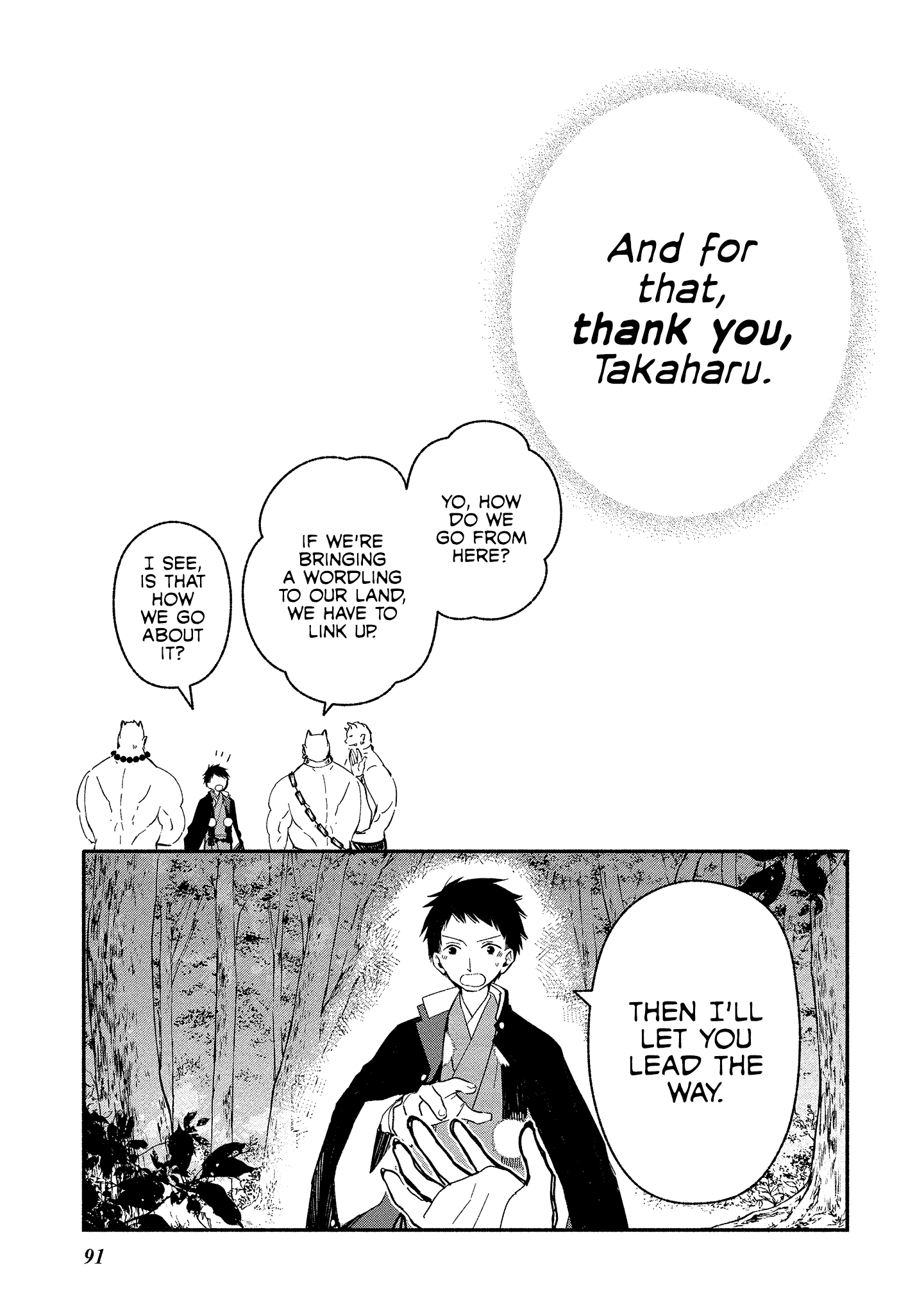 Page 15 of Chapter 10