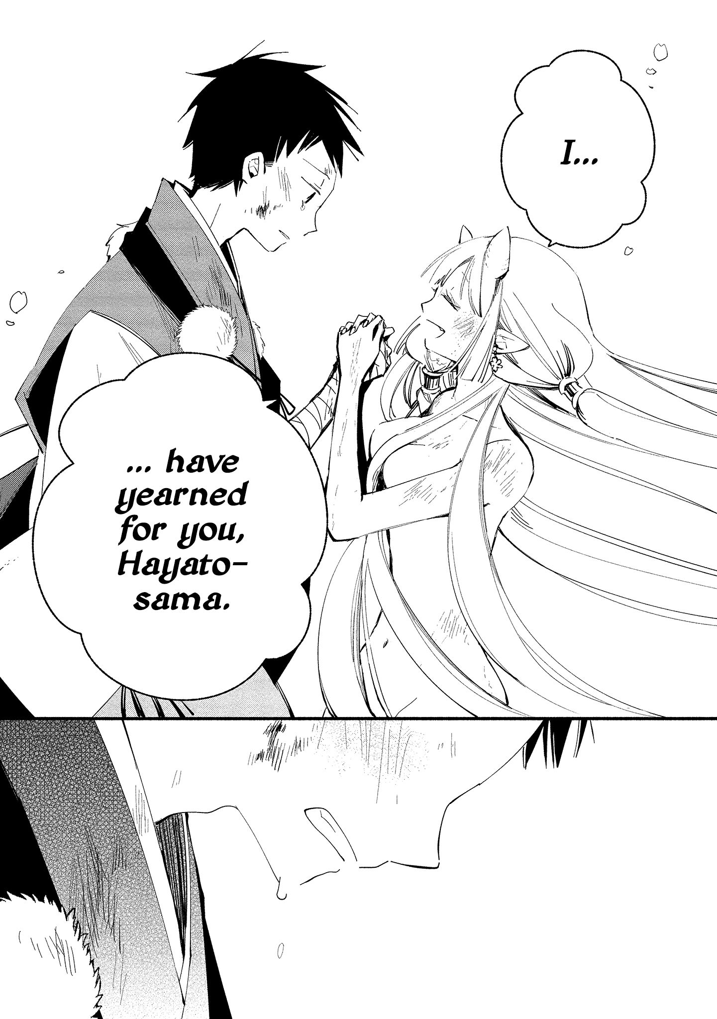 Page 17 of Chapter 12