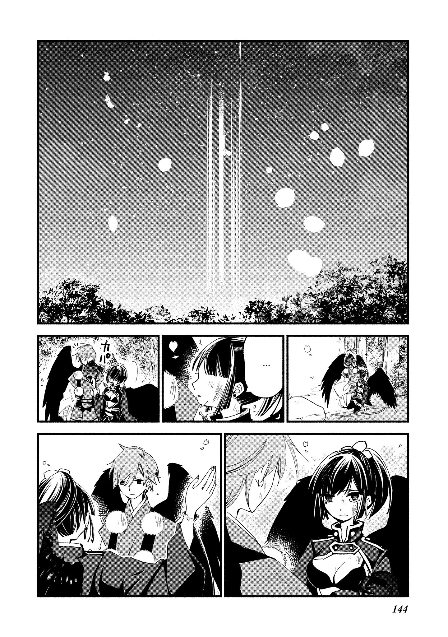 Page 19 of Chapter 12