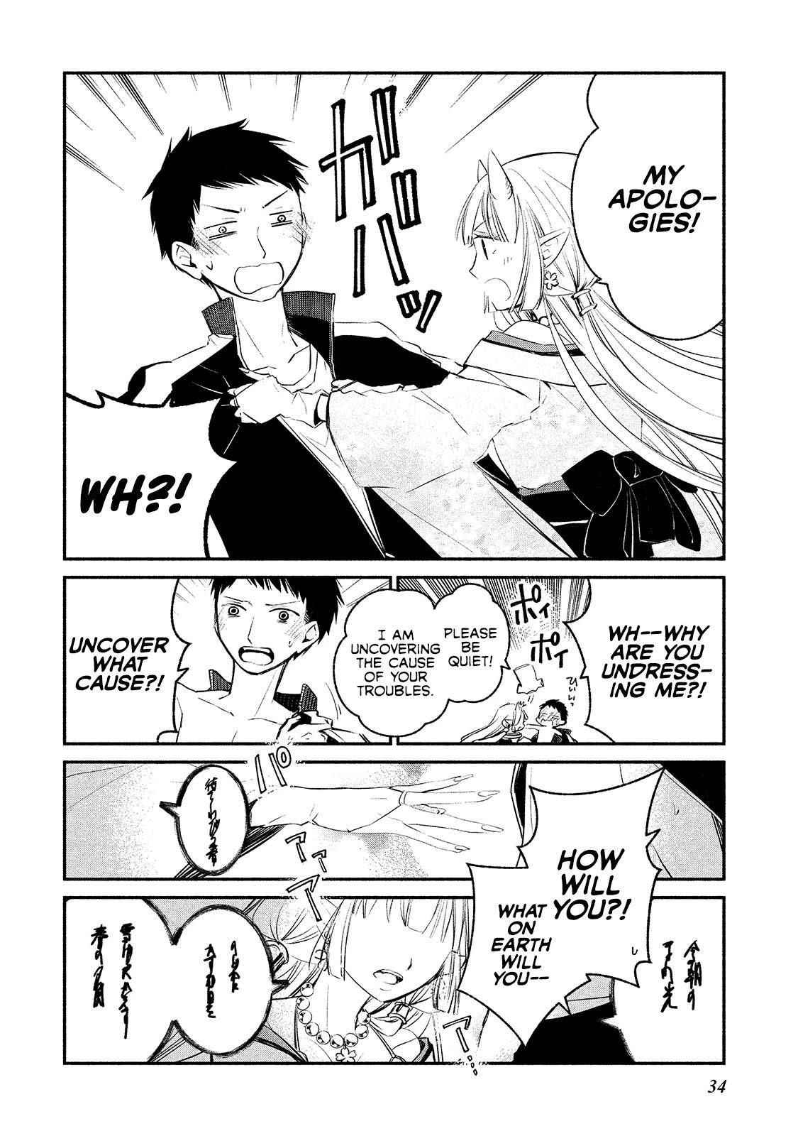 Page 6 of Chapter 2