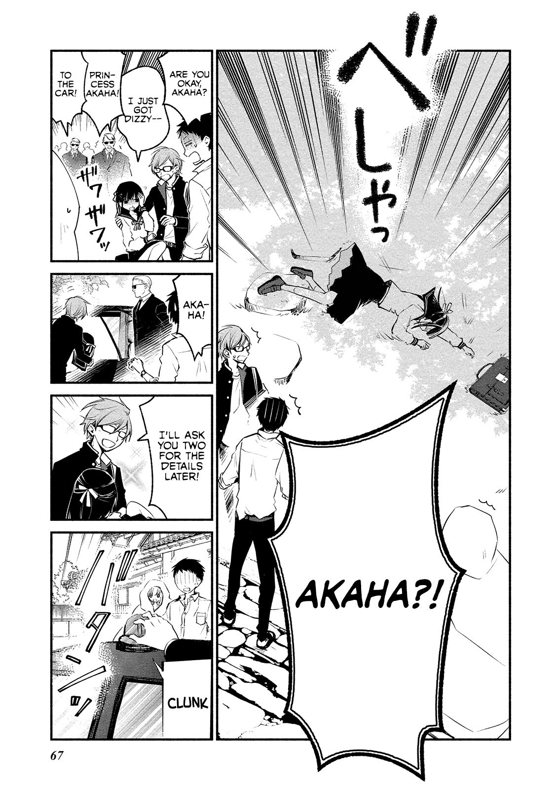 Page 15 of Chapter 3