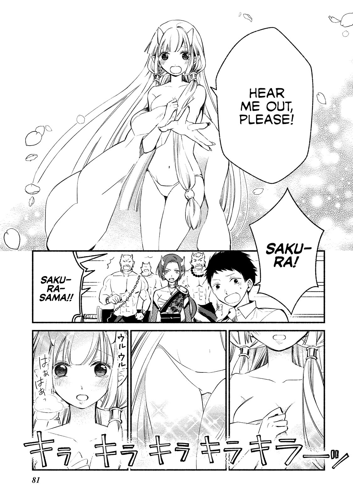 Page 5 of Chapter 4