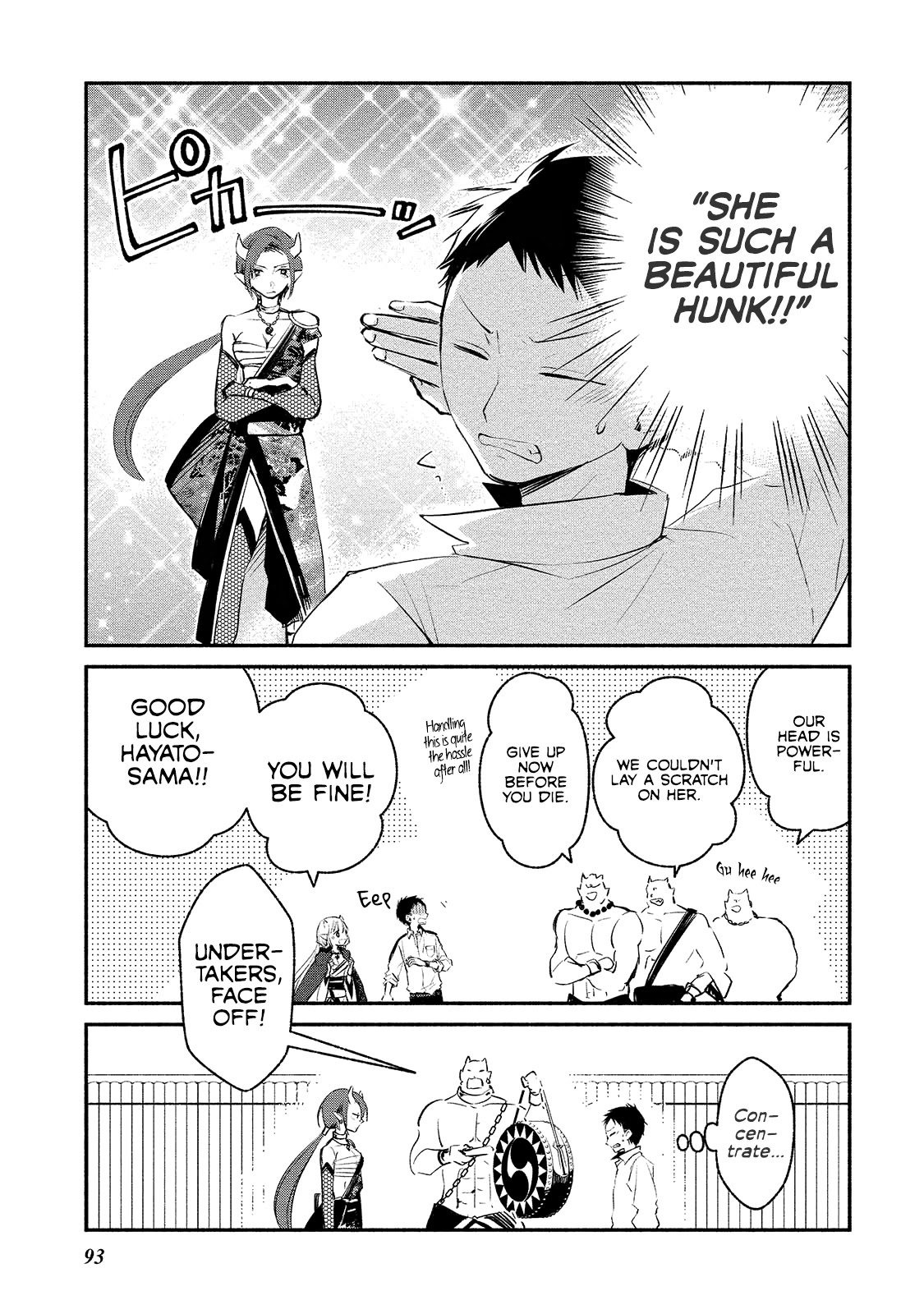 Page 17 of Chapter 4