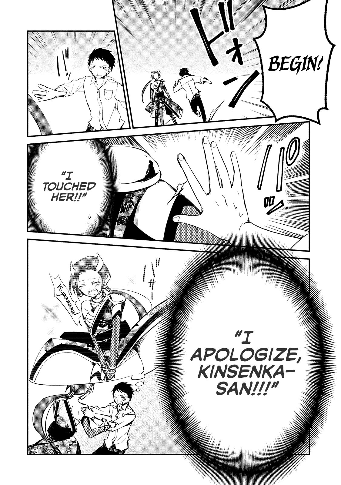 Page 18 of Chapter 4