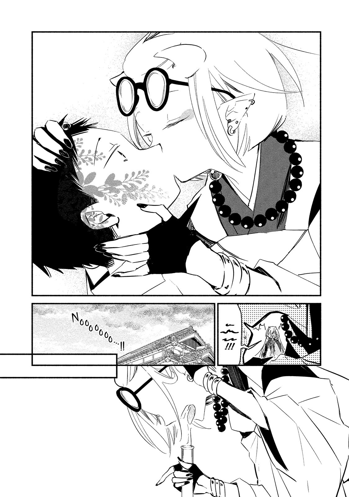 Page 15 of Chapter 5