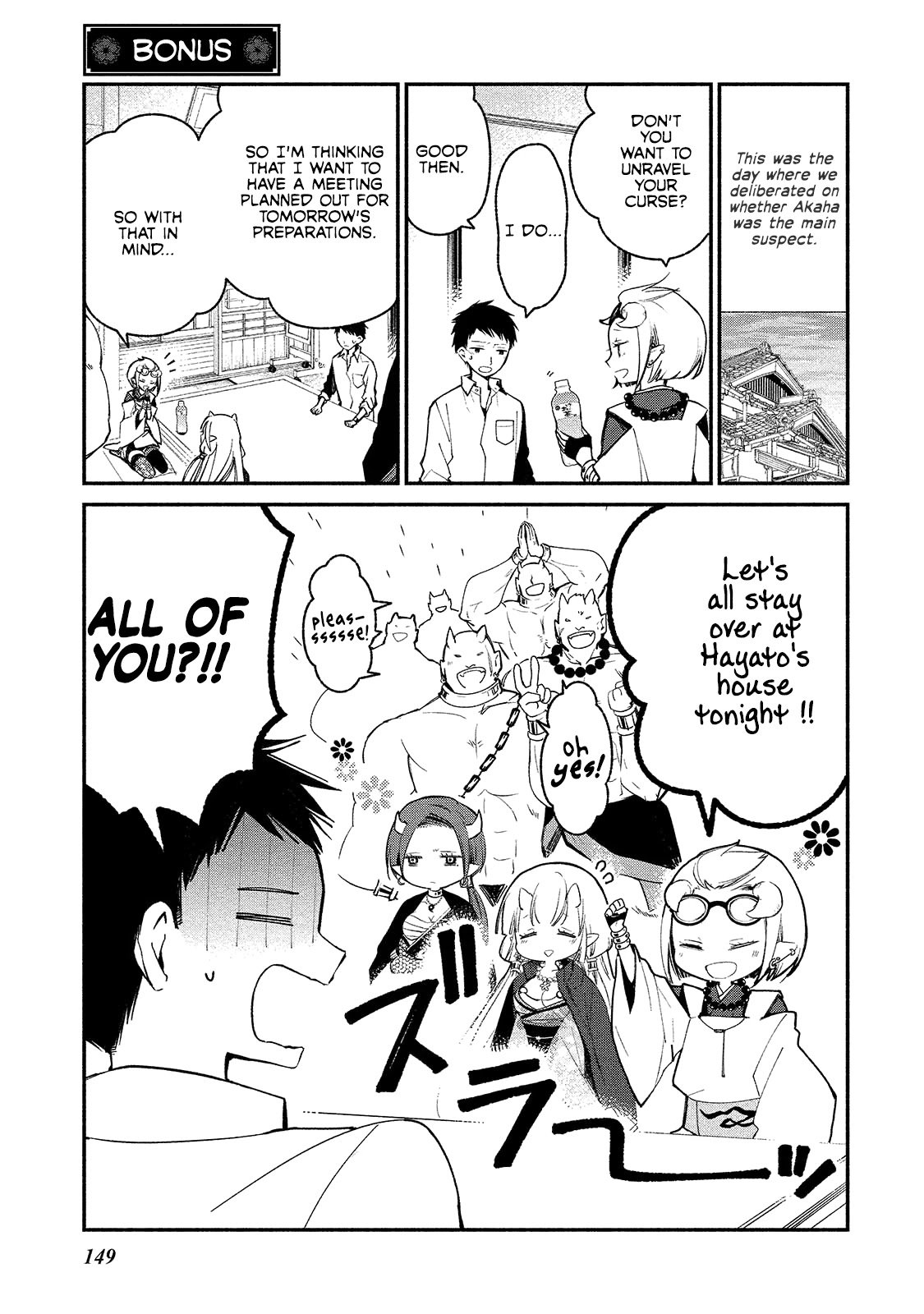 Page 1 of Chapter 6.5