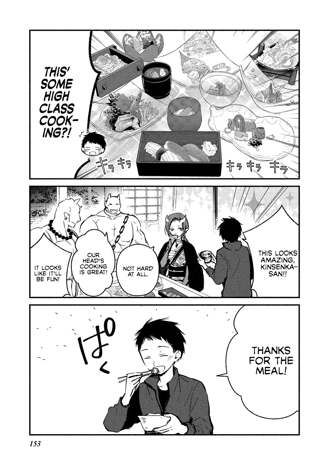 Page 5 of Chapter 6.5