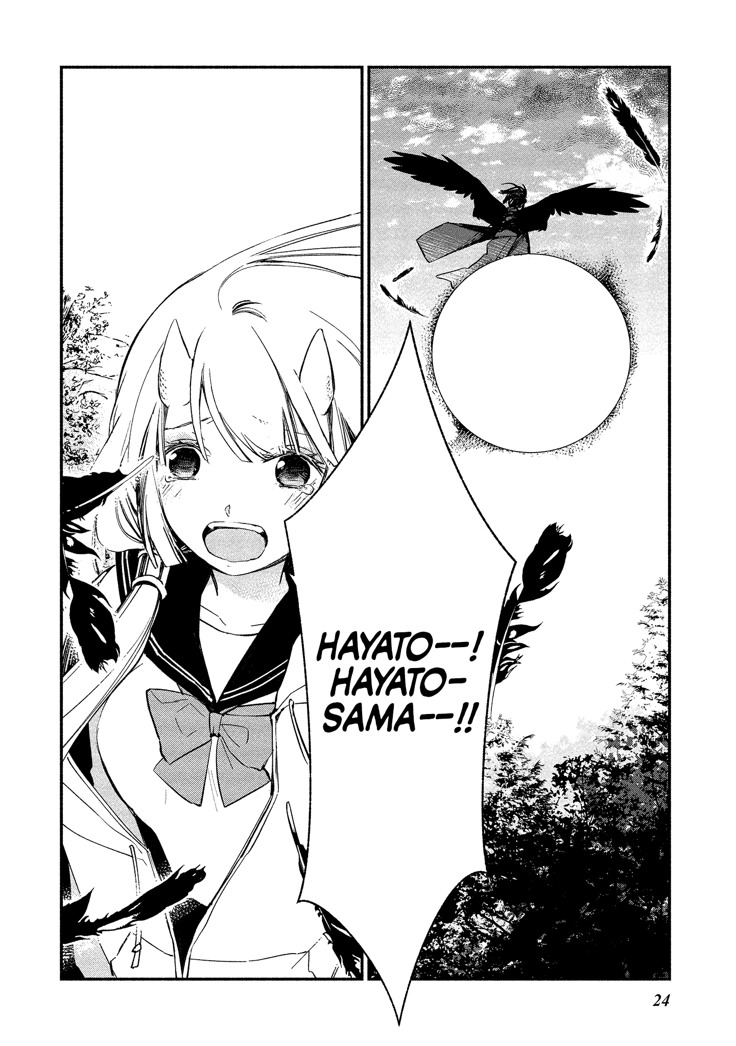 Page 20 of Chapter 7