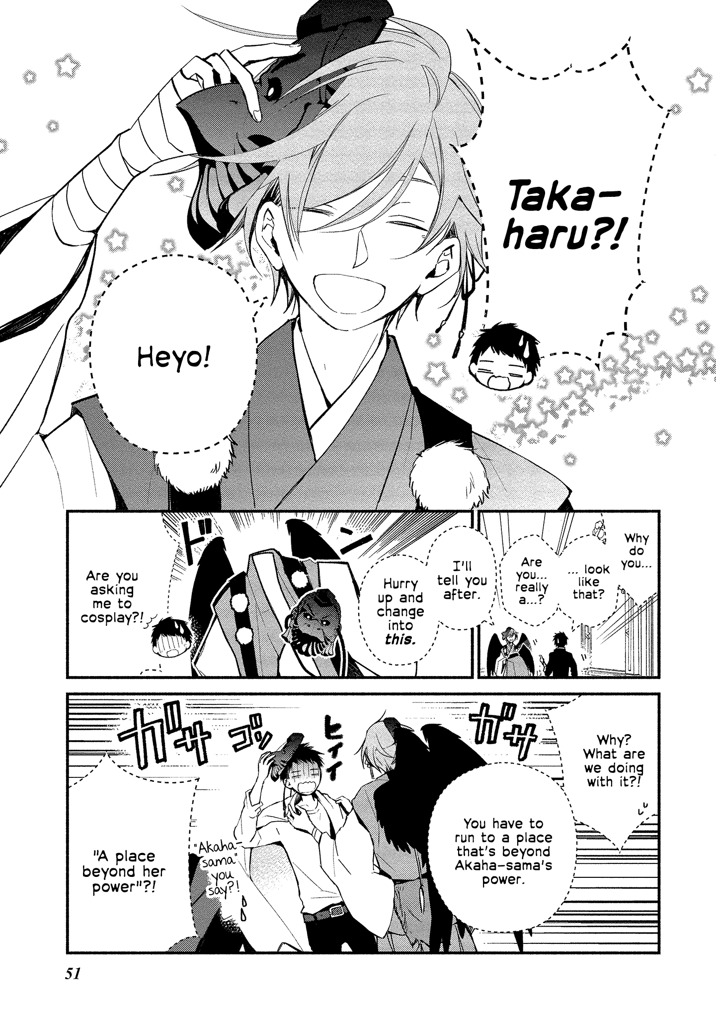 Page 23 of Chapter 8