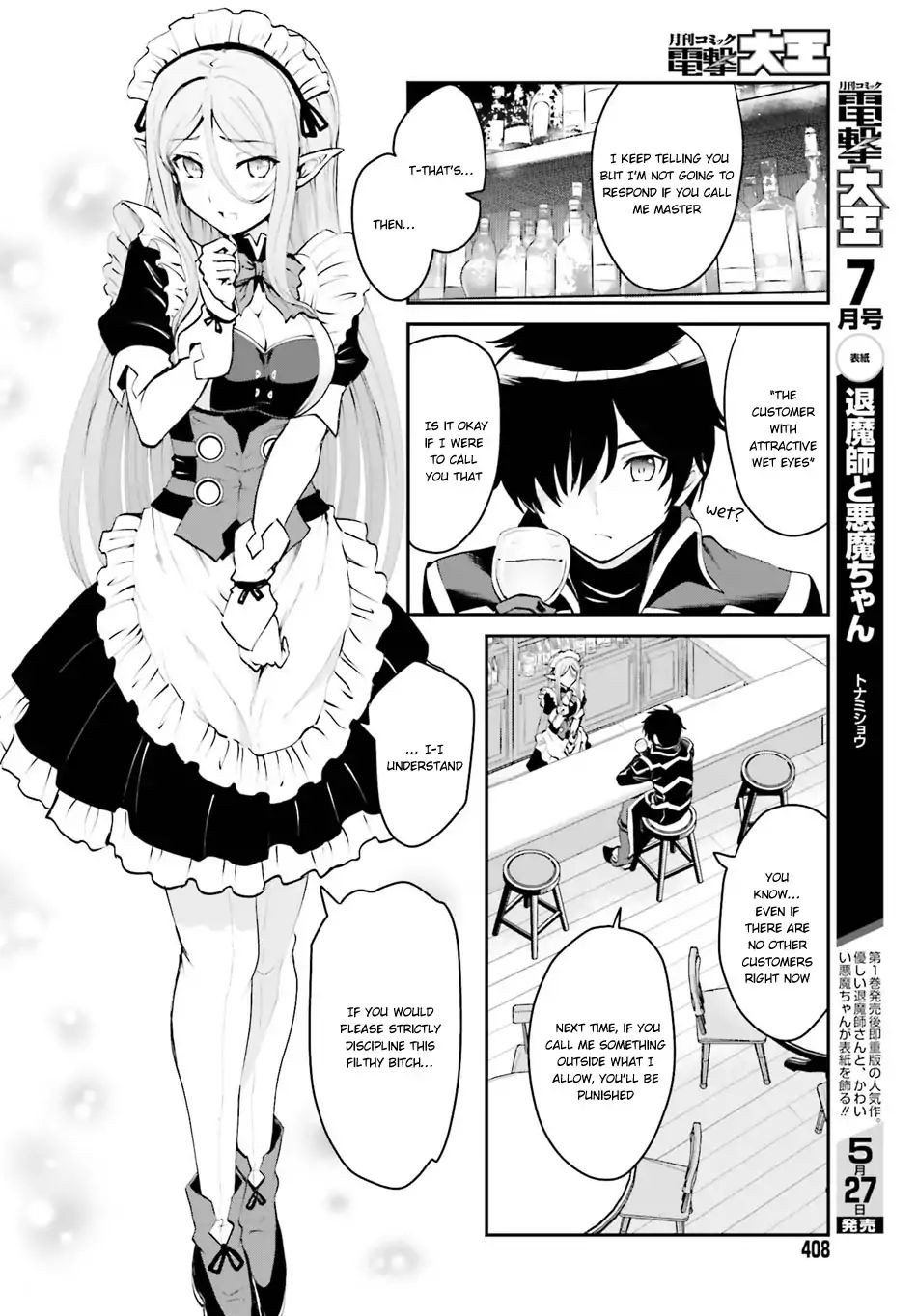 Page 9 of Chapter 1.1