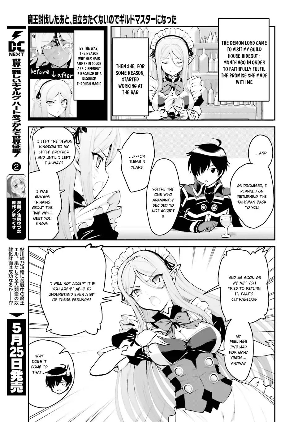 Page 12 of Chapter 1.1