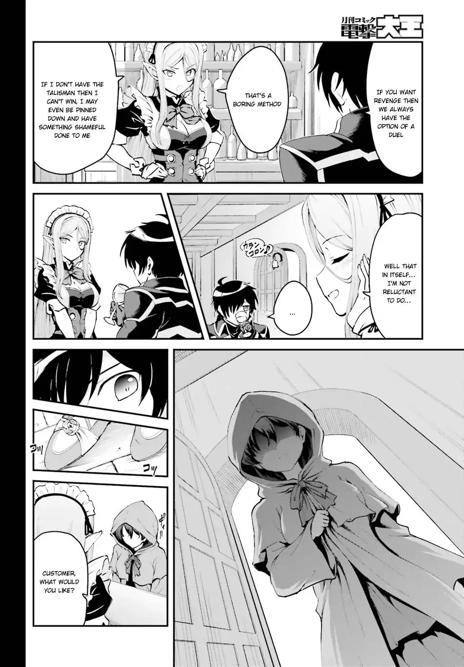 Page 13 of Chapter 1.1