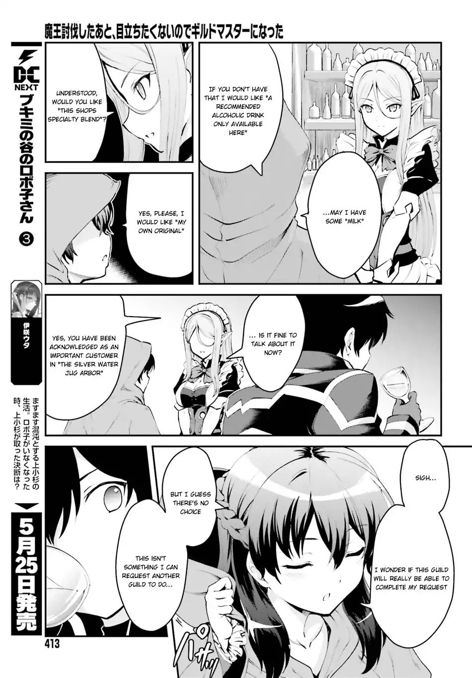 Page 14 of Chapter 1.1
