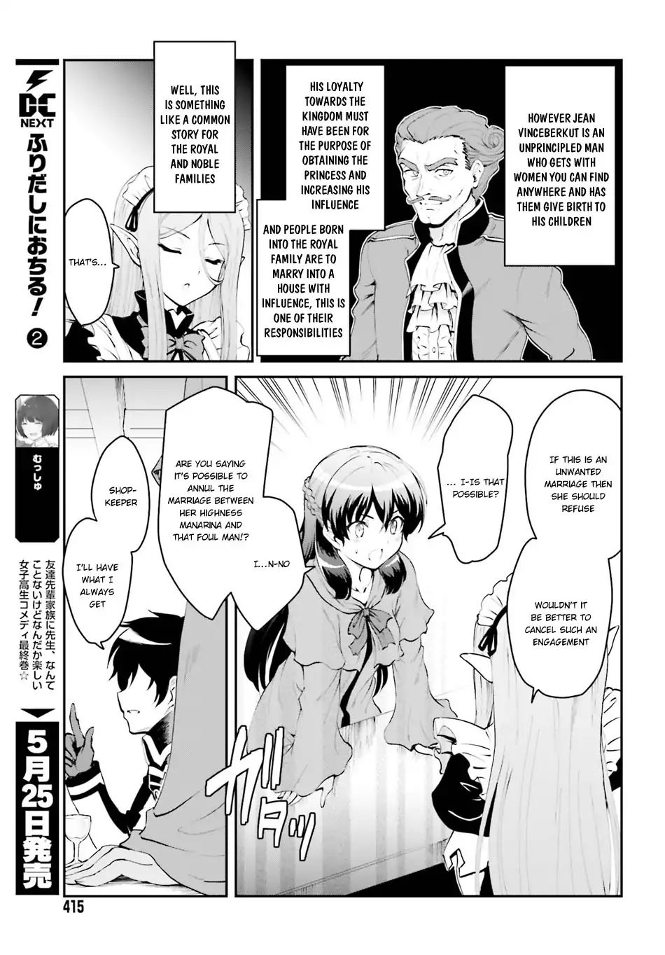 Page 16 of Chapter 1.1