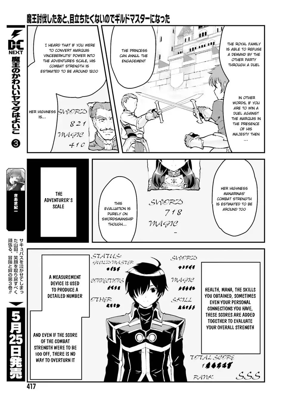 Page 18 of Chapter 1.1