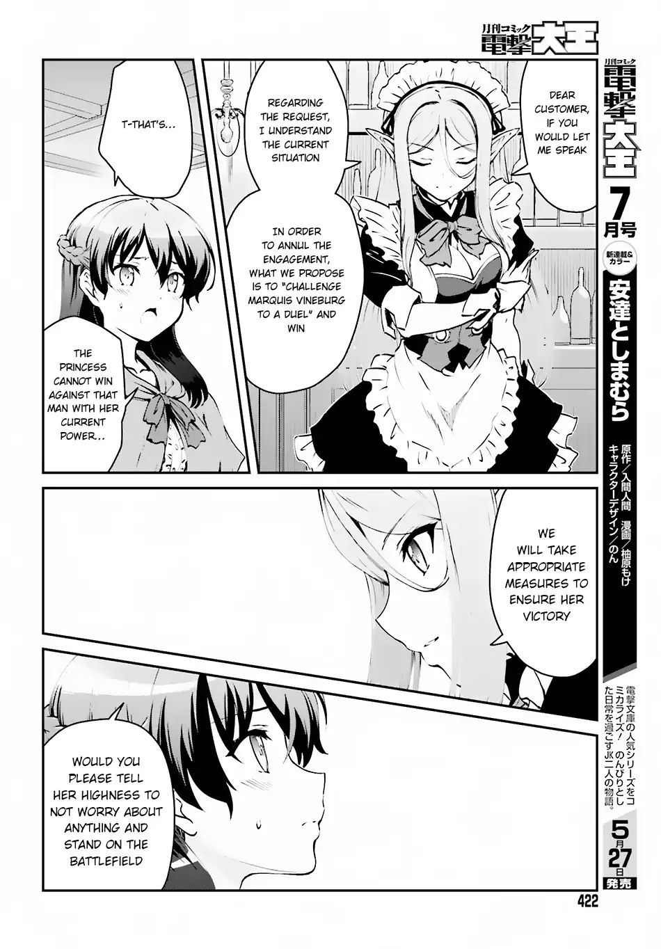 Page 4 of Chapter 1.2