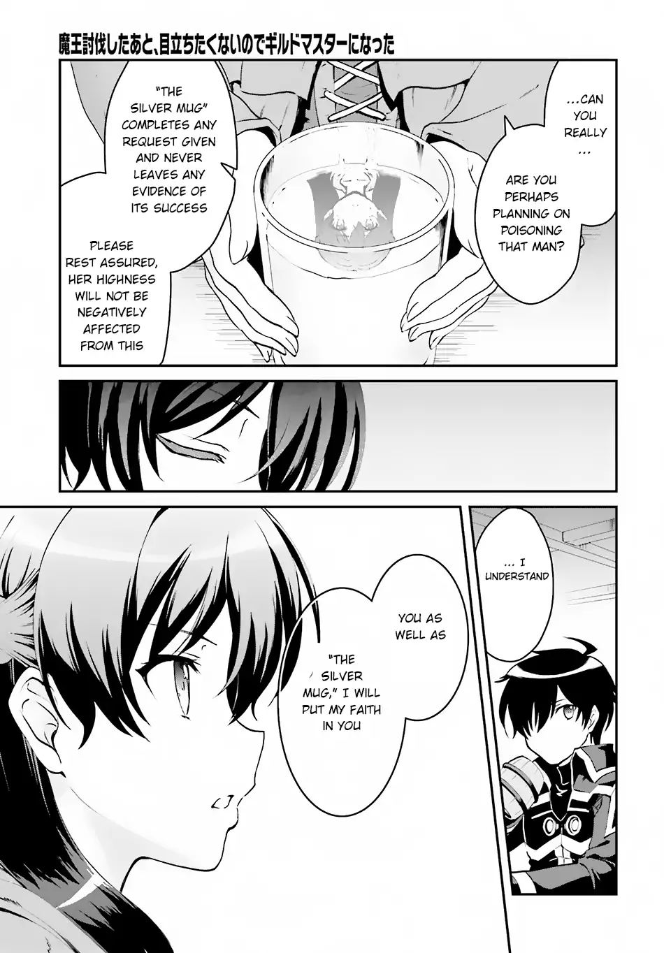 Page 5 of Chapter 1.2
