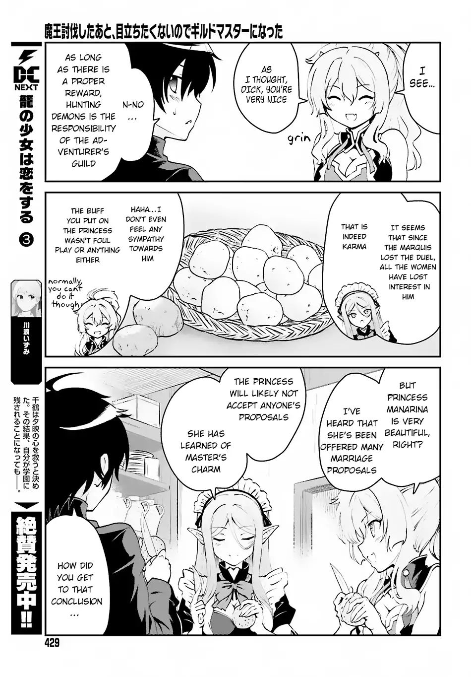 Page 11 of Chapter 1.2