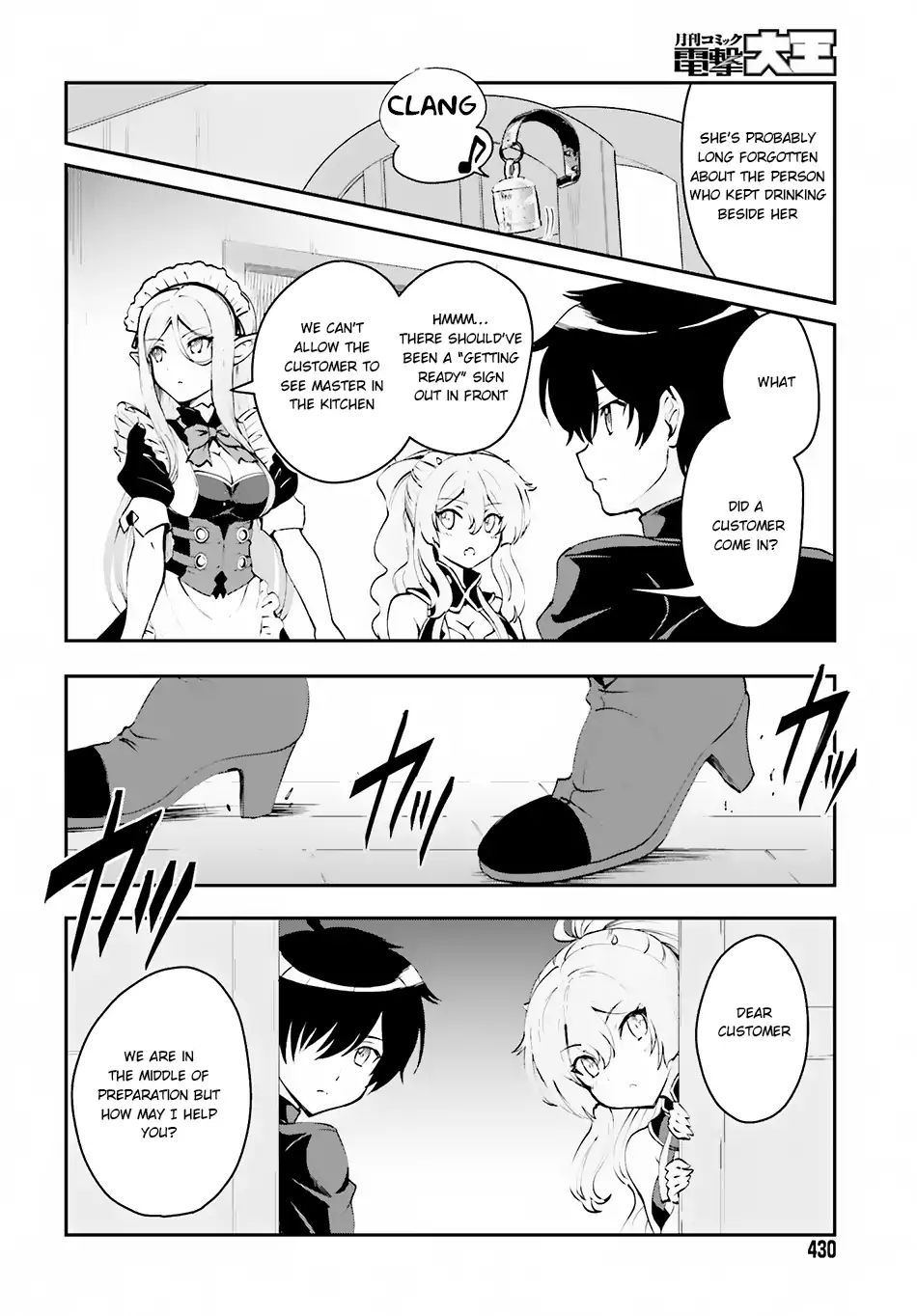 Page 12 of Chapter 1.2