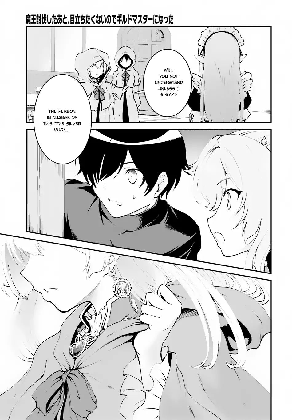 Page 13 of Chapter 1.2