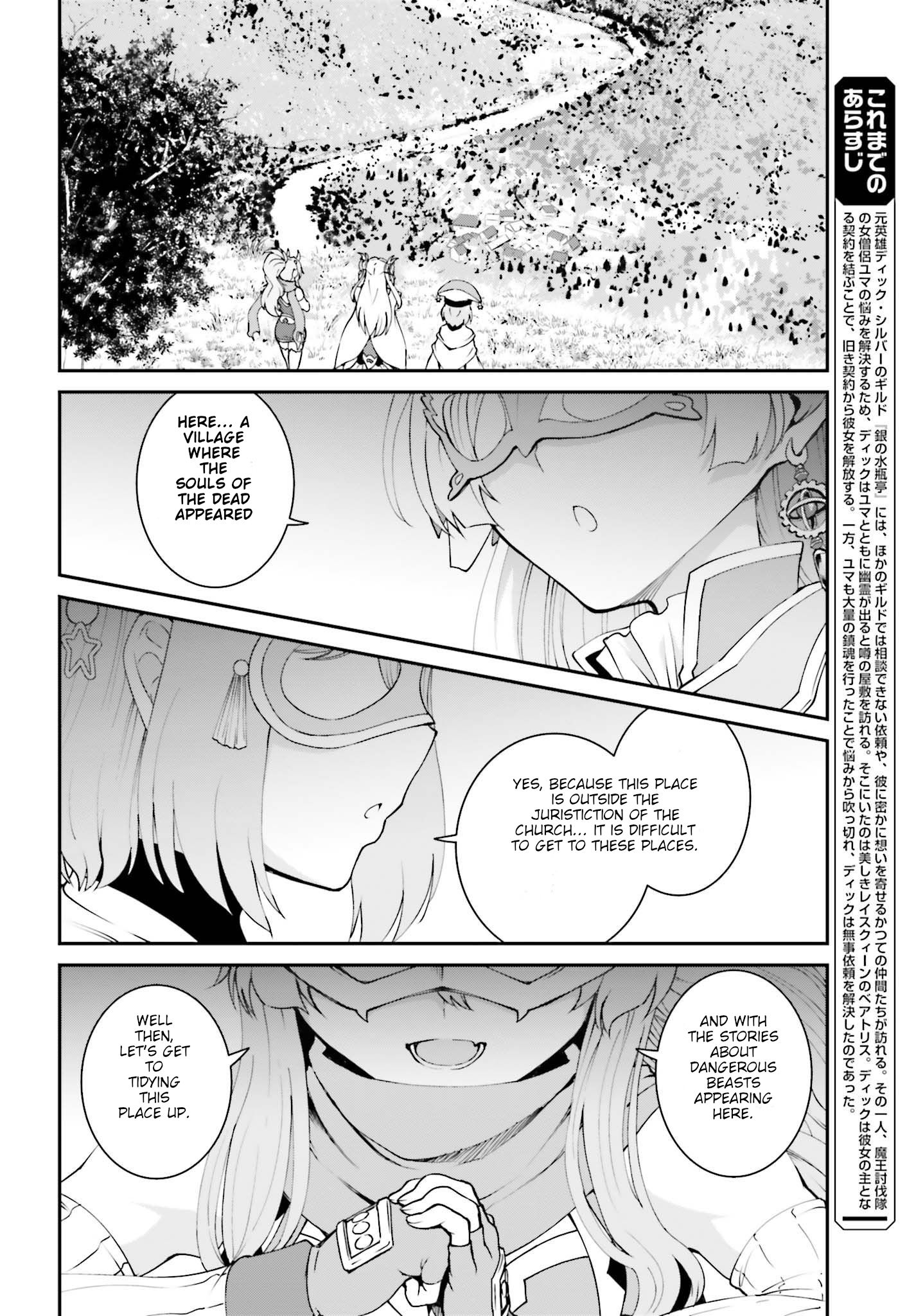 Page 2 of Chapter 12